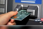 ATM मधून पैसे काढण्यासह 'या' सुविधाही मिळतात, तुम्हाला माहित आहेत का?