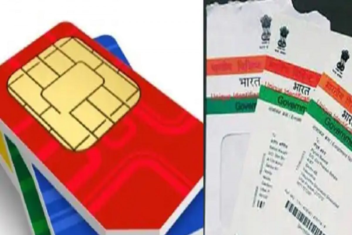 तुमच्या आधार कार्डचा मोबाईल सिमसाठी गैरवापर होतोय का? आधारशी लिंक सर्व फोन नंबर घरबसल्या तपासा