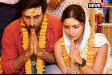 आज आलिया-रणबीर बांधणार लग्नगाठ, या ठिकाणी पार पडणार शाही विवाहसोहळा आज आलिया-रणबीर बांधणार लग्नगाठ, या ठिकाणी पार पडणार शाही विवाहसोहळा
