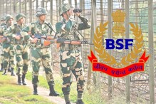 उमेदवारांनो, देशसेवेची ही संधी सोडू नका; BSF मध्ये 90 जागांसाठी भरतीची घोषणा उमेदवारांनो, देशसेवेची ही संधी सोडू नका; BSF मध्ये 90 जागांसाठी भरतीची घोषणा