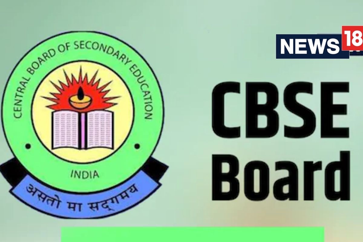 विद्यार्थ्यांनो तयार राहा! येत्या काही दिवसांत बोर्डाचा निकाल; बोर्डानं शाळांना दिल्या IMP सूचना