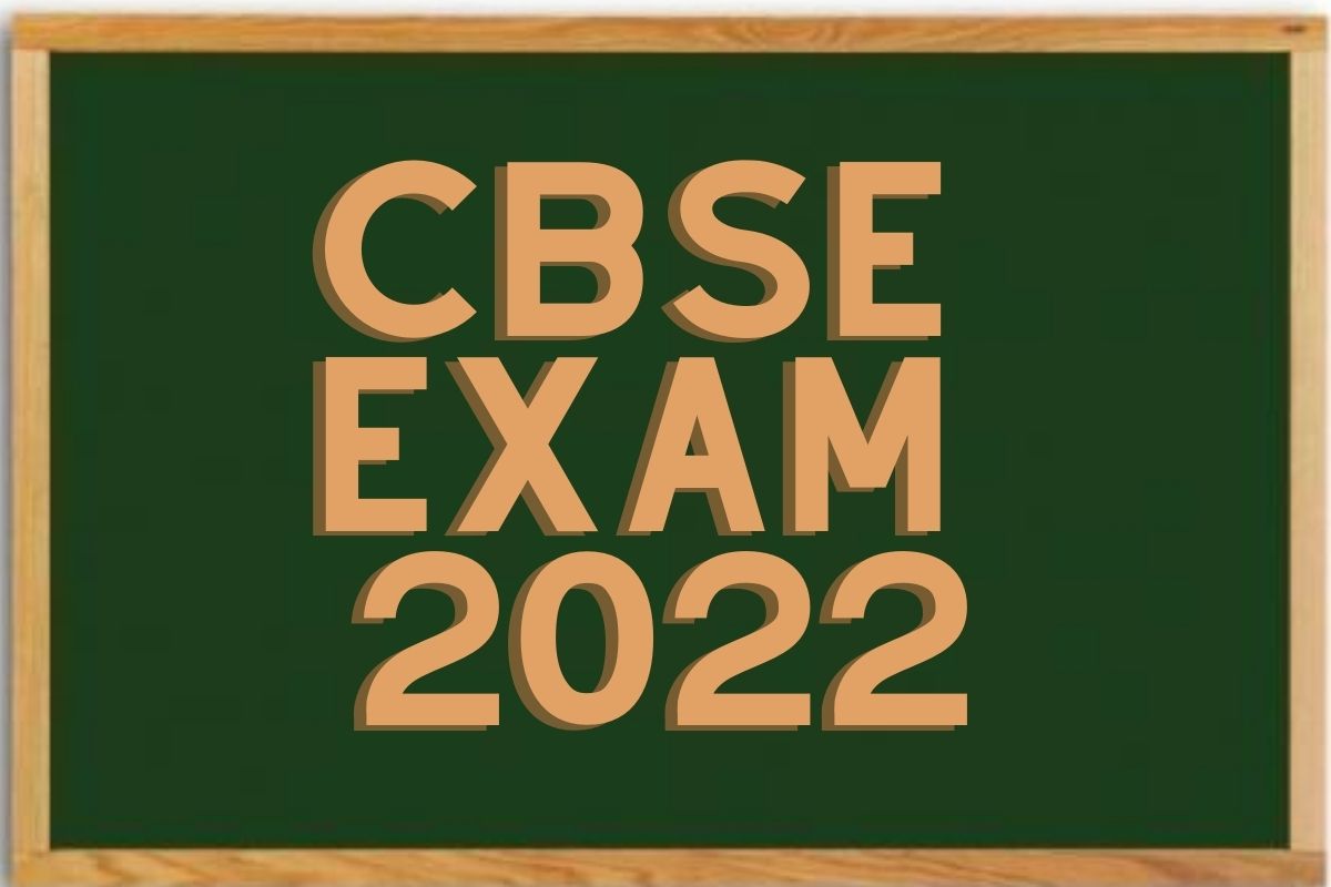 परत परीक्षा रद्द करण्याची मागणी