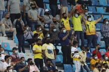 IPL दरम्यान 50 टक्के प्रेक्षकांना स्टेडियममध्ये मिळणार प्रवेश IPL दरम्यान 50 टक्के प्रेक्षकांना स्टेडियममध्ये मिळणार प्रवेश