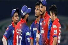 मोक्याच्या सामन्याआधी Delhi Capitals ला मोठा धक्का! महत्वाचा खेळाडू रुग्णालयात मोक्याच्या सामन्याआधी Delhi Capitals ला मोठा धक्का! महत्वाचा खेळाडू रुग्णालयात