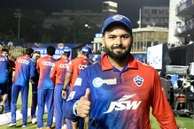 IPL 2022 : KKR च्या मॅचपूर्वी दिल्लीसाठी गुड न्यूज! पंतचं मोठं टेन्शन खल्लास IPL 2022 : KKR च्या मॅचपूर्वी दिल्लीसाठी गुड न्यूज! पंतचं मोठं टेन्शन खल्लास