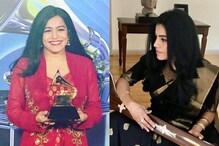 या भारतीय गायिकेचा परदेशात मोठा सन्मान, पटकावला मानाचा Grammy Award या भारतीय गायिकेचा परदेशात मोठा सन्मान, पटकावला मानाचा Grammy Award