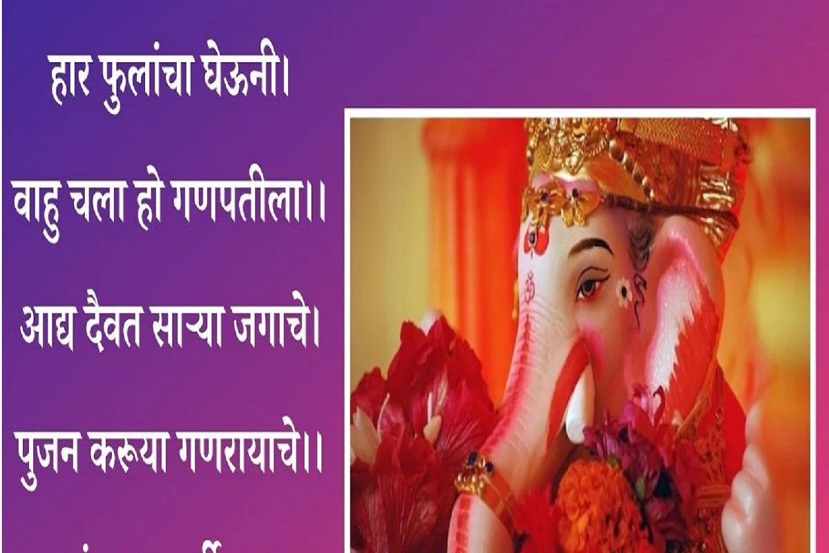 Angarki Sankashti Chaturthi 2022: आज अंगारकी चतुर्थीच्या दिवशी शुभेच्छा देणारे खास Facebook, WhatsApp मेसेज