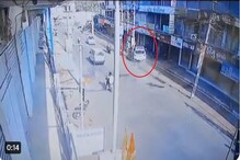 VIDEO: भरधाव वेगात आलेल्या कारची दुचाकीस्वाराला धडक, घटना कॅमेऱ्यात कैद VIDEO: भरधाव वेगात आलेल्या कारची दुचाकीस्वाराला धडक, घटना कॅमेऱ्यात कैद