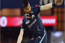 IPL 2022 : हार्दिक पांड्यानं केलं लाखोंचं नुकसान, मॅच थांबवण्याची आली वेळ IPL 2022 : हार्दिक पांड्यानं केलं लाखोंचं नुकसान, मॅच थांबवण्याची आली वेळ