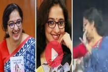 VIDEO : गाणं ऐकताच Lady IAS Officer सैराट; विद्यार्थ्यांसोबत जबरदस्त धिंगाणा VIDEO : गाणं ऐकताच Lady IAS Officer सैराट; विद्यार्थ्यांसोबत जबरदस्त धिंगाणा