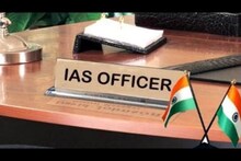 IAS, IPS किंवा IFS व्हायचंय?मग UPSC परीक्षेत किती रँक असणं IMP? इथे बघा माहिती