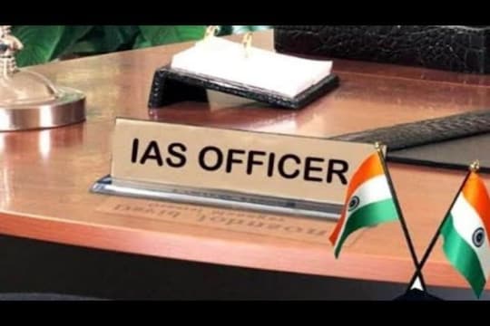  UPSC परीक्षेत किती रँक असणं IMP