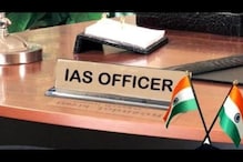 IAS ऑफिसर होण्यासाठी मेहनतीसोबत स्मार्ट स्टडी आवश्यक; अशी एका झटक्यात करा क्रॅक