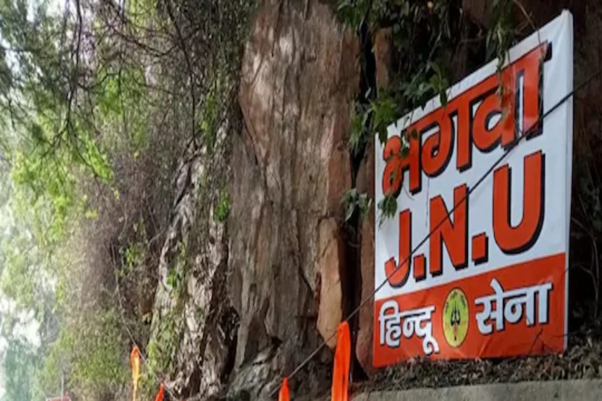 हिंदू सेनेने JNU च्या गेटवर लावले भगवे झेंडे; पोस्टरवर लिहिलं...