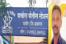 पप्पांच्या 'त्या' कृत्याला संतापले अन् दोन मुलांनी आईसोबत मिळून बापाला संपवले पप्पांच्या 'त्या' कृत्याला संतापले अन् दोन मुलांनी आईसोबत मिळून बापाला संपवले