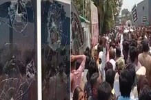 कोल्हापूर: विद्यार्थ्याच्या आत्महत्येनंतर ग्रामस्थ आक्रमक, जमावाची शाळेवर दगडफेक कोल्हापूर: विद्यार्थ्याच्या आत्महत्येनंतर ग्रामस्थ आक्रमक, जमावाची शाळेवर दगडफेक