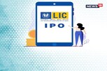 LIC IPO चे वाटप कधी होणार? गुंतवणूकदारांना किती नफा होऊ शकतो? चेक करा डिटेल्स