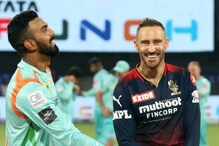 IPL 2022 RCB vs LSG : लखनऊ-बँगलोरमध्ये टक्कर, राहुलने टॉस जिंकला IPL 2022 RCB vs LSG : लखनऊ-बँगलोरमध्ये टक्कर, राहुलने टॉस जिंकला