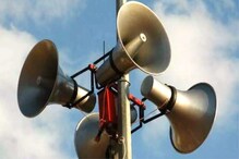 मुंबई: मशिदीत लाऊडस्पीकरच्या आदेशाचं पालन न करणं भोवलं,पोलिसांनी उचललं मोठं पाऊल मुंबई: मशिदीत लाऊडस्पीकरच्या आदेशाचं पालन न करणं भोवलं,पोलिसांनी उचललं मोठं पाऊल