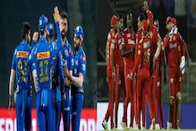 IPL 2022 : रोहितने टॉस जिंकला, आता तरी मुंबई मॅच जिंकणार का? IPL 2022 : रोहितने टॉस जिंकला, आता तरी मुंबई मॅच जिंकणार का?