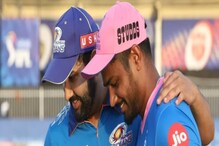 IPL 2022 MI vs RR : रोहित शर्माने टॉस जिंकला, मुंबईने निवडली धक्कादायक Playing X IPL 2022 MI vs RR : रोहित शर्माने टॉस जिंकला, मुंबईने निवडली धक्कादायक Playing X