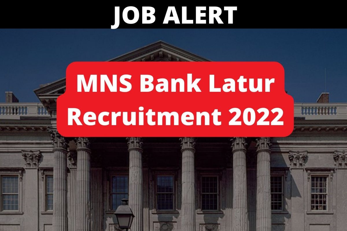 महाराष्ट्र नागरी सहकारी बँक लिमिटेड, लातूर