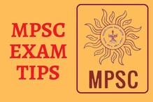 MPSC Tips: उमेदवारांनो MPSC परीक्षा घरबसल्या करू शकता Crack; असा करा अभ्यास MPSC Tips: उमेदवारांनो MPSC परीक्षा घरबसल्या करू शकता Crack; असा करा अभ्यास