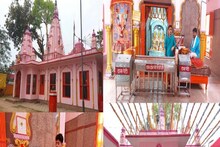 या मंदिरात 40 वर्षांपासून अखंड सुरू आहे रामायणाचा पाठ, Booking वर्षभर आधीच होतं