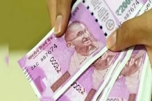 बँक अकाऊंटमध्ये पैसे नसतील तरी वेळप्रसंगी काढता येतील 10,000 रुपये; कसे?