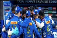 IPL: CSK विरुद्ध मुंबईने लाजही घालवली, इतिहासातल्या सगळ्यात खराब रेकॉर्डची नोंद IPL: CSK विरुद्ध मुंबईने लाजही घालवली, इतिहासातल्या सगळ्यात खराब रेकॉर्डची नोंद