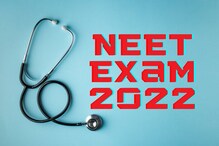 NEET PG Counselling: पहिल्या राउंडसाठी चॉईस फायलिंग उद्या संपणार; अशी भरा तुमची चॉईस NEET PG Counselling: पहिल्या राउंडसाठी चॉईस फायलिंग उद्या संपणार; अशी भरा तुमची चॉईस