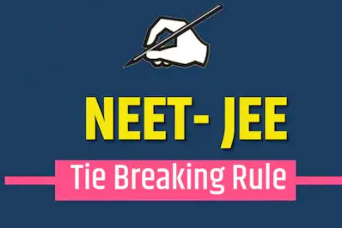 टाय ब्रेकर सिस्टम नक्की काय आहे