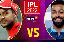 IPL 2022 : गुजरातची घोडदौड पंजाब रोखणार? हार्दिकने टॉस जिंकला IPL 2022 : गुजरातची घोडदौड पंजाब रोखणार? हार्दिकने टॉस जिंकला