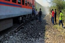 नाशिकमध्ये मोठी दुर्घटना, एक्सप्रेसचे डबे रुळावरुन घसरले, अनेक प्रवासी जखमी नाशिकमध्ये मोठी दुर्घटना, एक्सप्रेसचे डबे रुळावरुन घसरले, अनेक प्रवासी जखमी