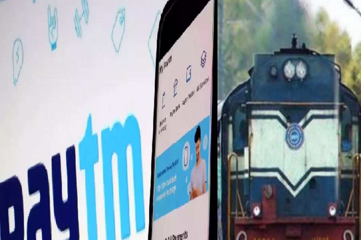 पैसे नसतानाही रेल्वेचं तिकीट ऑनलाईन बूक करा, Paytm ची नवी सेवा; चेक करा प्रोसेस