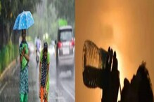 महाराष्ट्रात आज काही ठिकाणी गारपिटीची शक्यता; तर या जिल्ह्यात उष्णतेची लाट महाराष्ट्रात आज काही ठिकाणी गारपिटीची शक्यता; तर या जिल्ह्यात उष्णतेची लाट