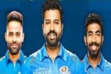 CSK पासून प्रेरणा घेत मुंबई इंडियन्स करणार पुनरागमन! रोहित शर्माला मोठी संधी CSK पासून प्रेरणा घेत मुंबई इंडियन्स करणार पुनरागमन! रोहित शर्माला मोठी संधी