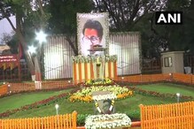 बाळासाहेब ठाकरेंच्या स्मृतीस्थळाची आरएसएसला अडचण? BMC ला पाठवलं पत्र बाळासाहेब ठाकरेंच्या स्मृतीस्थळाची आरएसएसला अडचण? BMC ला पाठवलं पत्र