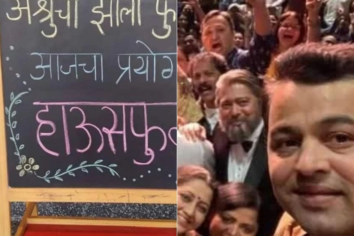 Ashrunchi Zali Phule: एकदम कडSSक! मराठी नाटकाचा शो परदेशात हाऊसफुल्ल, सुबोध भावेने शेअर केला Photo