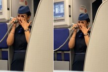 ...अन् विमानातच ढसाढसा रडू लागली एअर होस्टेस; VIDEO पाहून भावुक झाले लोक