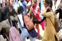 बस स्थानकावर विद्यार्थीनींमध्ये भांडण; एकमेकींना जमिनीवर पाडून मारलं, Video बस स्थानकावर विद्यार्थीनींमध्ये भांडण; एकमेकींना जमिनीवर पाडून मारलं, Video