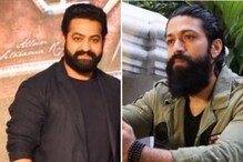 KGF स्टार यशचं Jr. NTR च्या आईसोबत आहे खास बॉन्डिंग, 'हे' आहे कारण KGF स्टार यशचं Jr. NTR च्या आईसोबत आहे खास बॉन्डिंग, 'हे' आहे कारण
