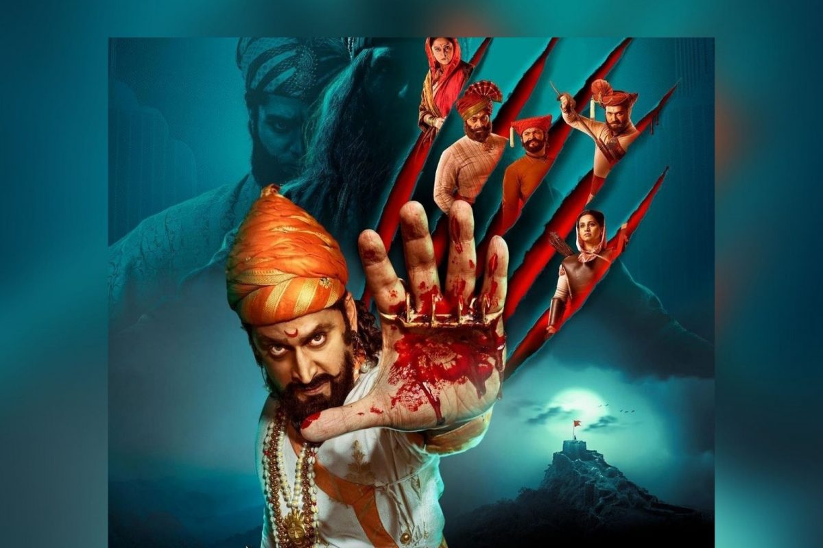 Box Office: 'शेर शिवराज' चित्रपटाला प्रेक्षकांचा तुफान प्रतिसाद, पहिल्याच दिवशी इतकी कमाई