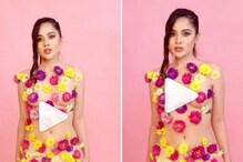 VIDEO: टॉपलेस होत उर्फी जावेदने अंगावर फुलं चिकटवून केलं Hot Photoshoot VIDEO: टॉपलेस होत उर्फी जावेदने अंगावर फुलं चिकटवून केलं Hot Photoshoot