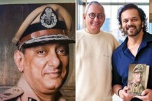 'शौर्य आणि पराक्रमाचं समानार्थी नाव...' मुंबईच्या 'या' रिअल कॉपवर बनणार सिनेमा 'शौर्य आणि पराक्रमाचं समानार्थी नाव...' मुंबईच्या 'या' रिअल कॉपवर बनणार सिनेमा