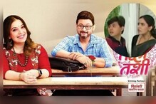 स्वप्नील-शिल्पाने यापूर्वीही केलंय एकत्र काम,साकारलीय चक्क मायलेकाची भूमिका स्वप्नील-शिल्पाने यापूर्वीही केलंय एकत्र काम,साकारलीय चक्क मायलेकाची भूमिका