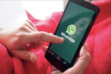 WhatsApp डीपी न ठेवल्याने प्रियकराकडून मारहाण; मग तरुणीने असं काही केलं की... WhatsApp डीपी न ठेवल्याने प्रियकराकडून मारहाण; मग तरुणीने असं काही केलं की...