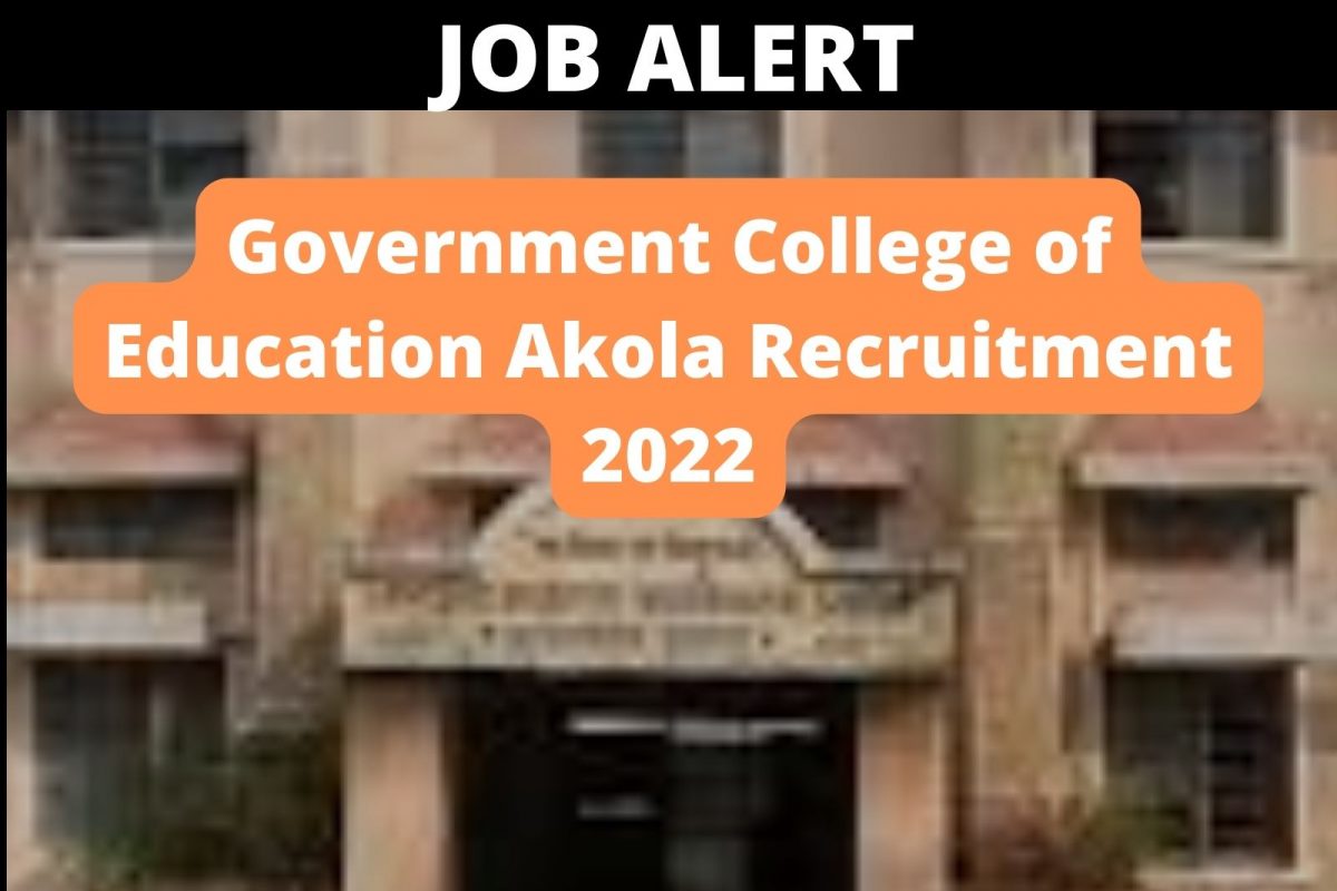 शासकीय अध्यापक महाविद्यालय अकोला