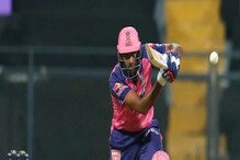 IPL 2022 : Retired Out च्या निर्णयामागं कुणाचं डोकं? सॅमसननं सांगितलं रहस्य IPL 2022 : Retired Out च्या निर्णयामागं कुणाचं डोकं? सॅमसननं सांगितलं रहस्य
