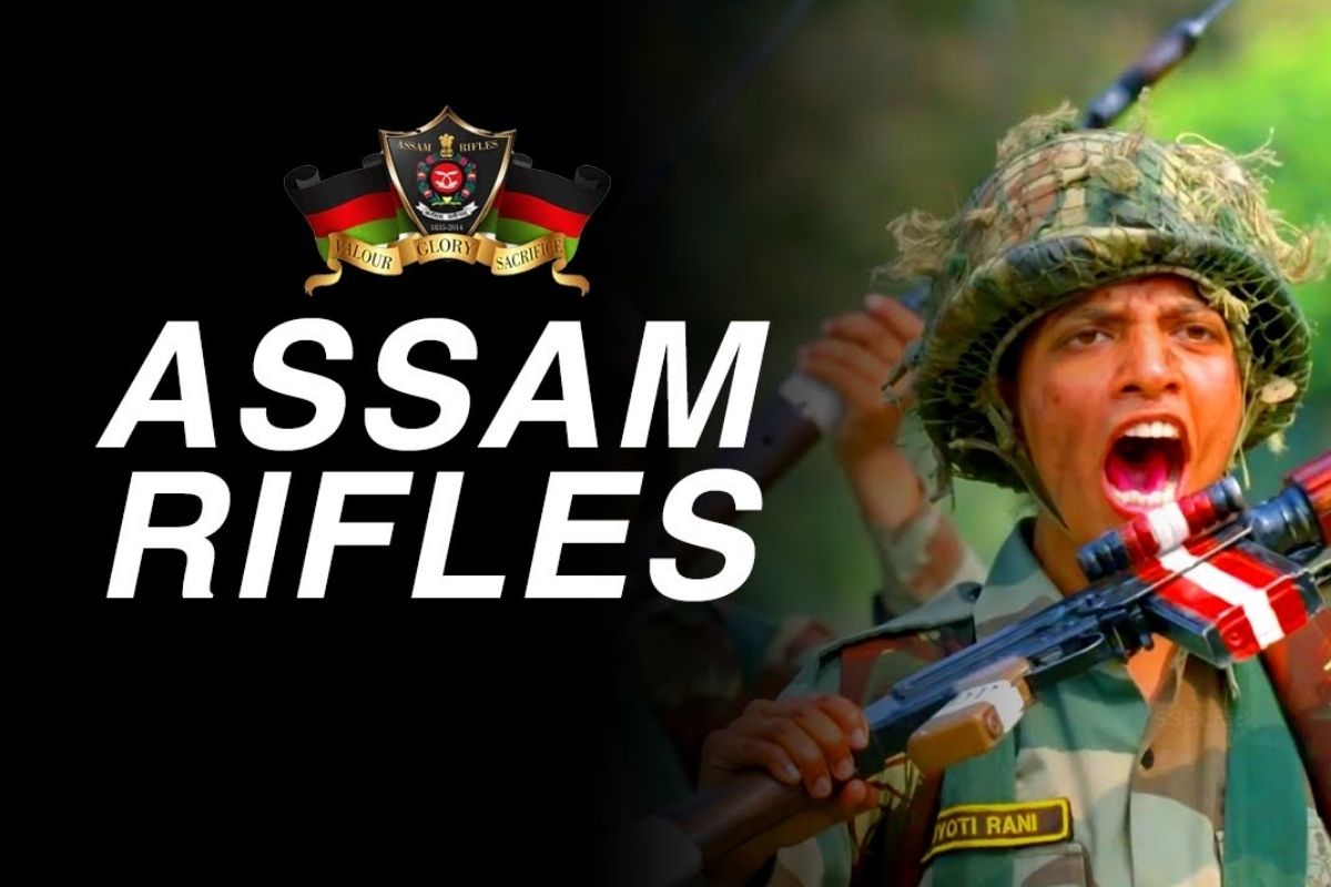 असम राइफल्स भरती रॅली